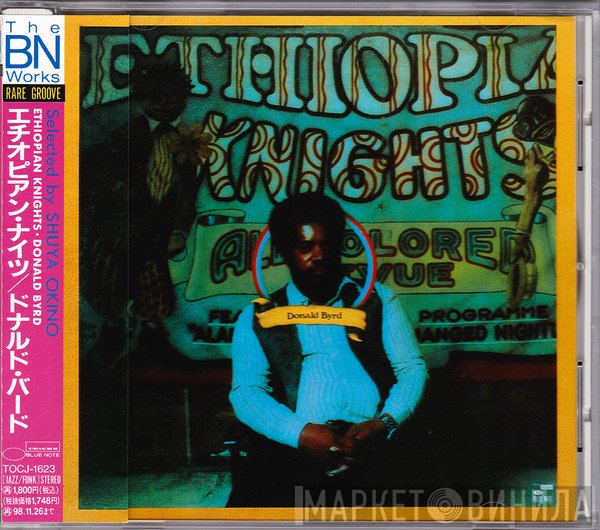 Donald Byrd - Ethiopian Knights