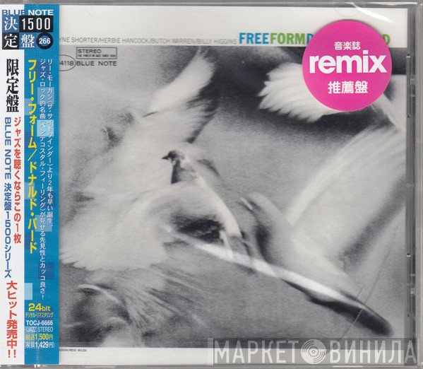 Donald Byrd  - Free Form