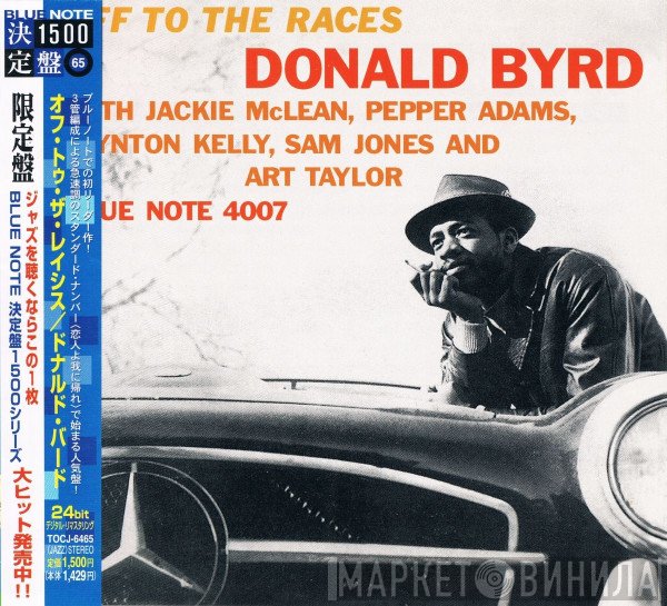 Donald Byrd  - Off To The Races