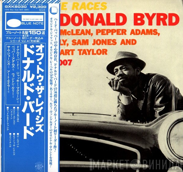 Donald Byrd  - Off To The Races