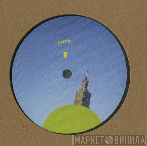 Donato Dozzy  - Mindless Fullness