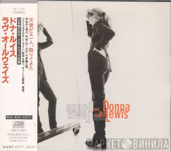 Donna Lewis = Donna Lewis  - Now In A Minute = ラヴ・オールウェイズ