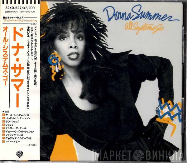 Donna Summer  - All Systems Go