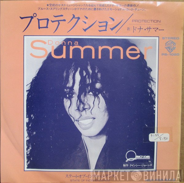 Donna Summer  - Protection
