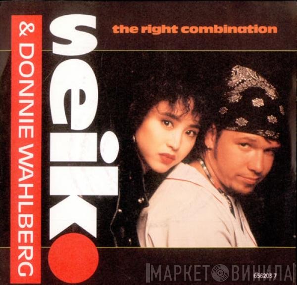 Donnie Wahlberg, Seiko Matsuda - The Right Combination