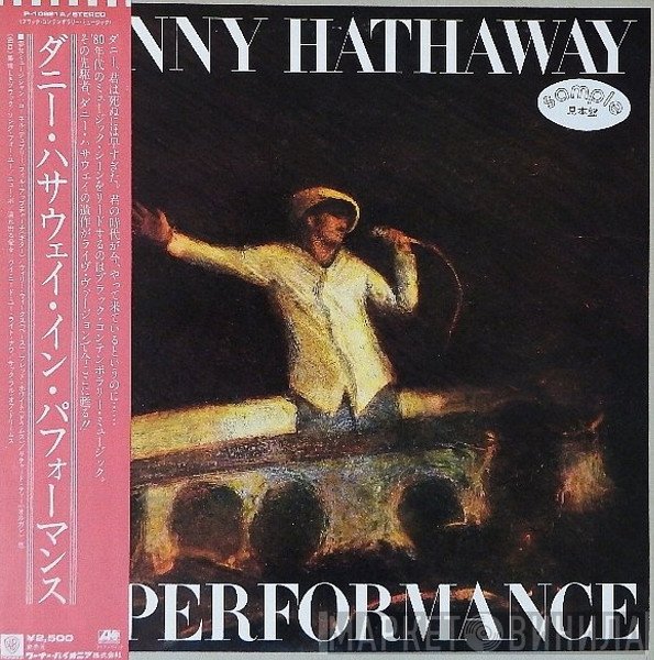 Donny Hathaway  - In Performance