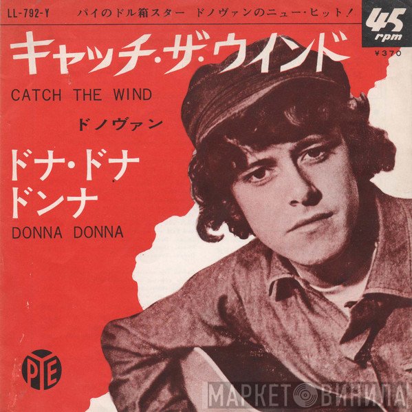 Donovan  - Catch The Wind