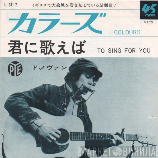 Donovan  - Colours