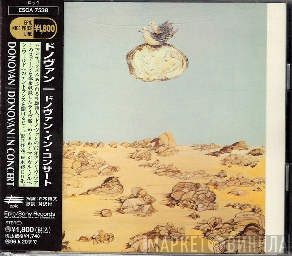 Donovan  - Donovan In Concert