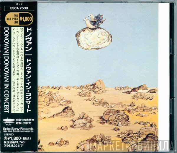 Donovan  - Donovan In Concert