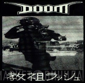Doom   - 教祖ラッシュ