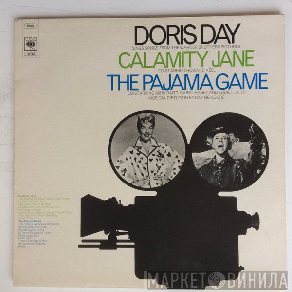 Doris Day, Howard Keel, John Raitt, Eddie Foy, Jr., Carol Haney - Doris Day Sings Songs From Calamity Jane & The Pajama Game