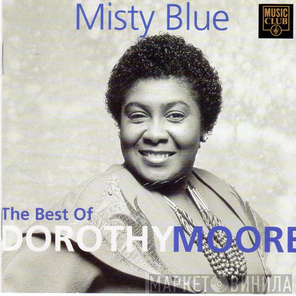 Dorothy Moore - The Best Of Dorothy Moore