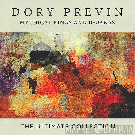 Dory Previn - Mythical Kings and Iguanas - The Ultimate Collection