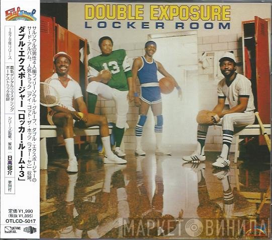 Double Exposure - Locker Room