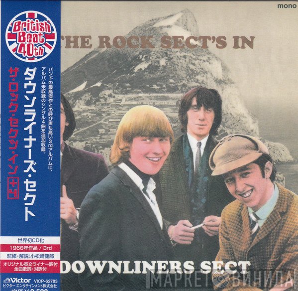 Downliners Sect  - The Rock Sect's In