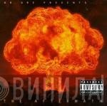Dr. Dre  - Presents... The Aftermath