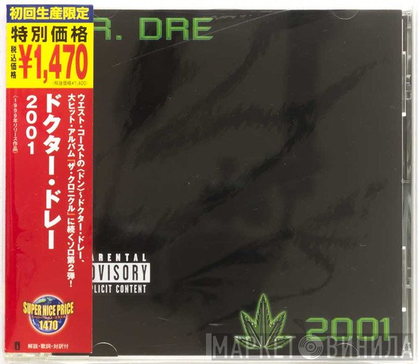 Dr. Dre  - 2001