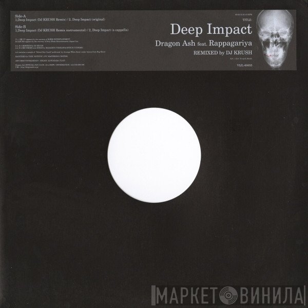 Dragon Ash, Rappagariya - Deep Impact (Remixed By DJ Krush)