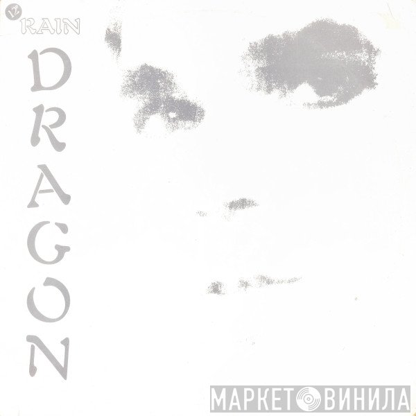Dragon   - Rain