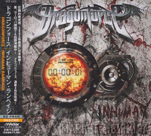 Dragonforce  - Inhuman Rampage