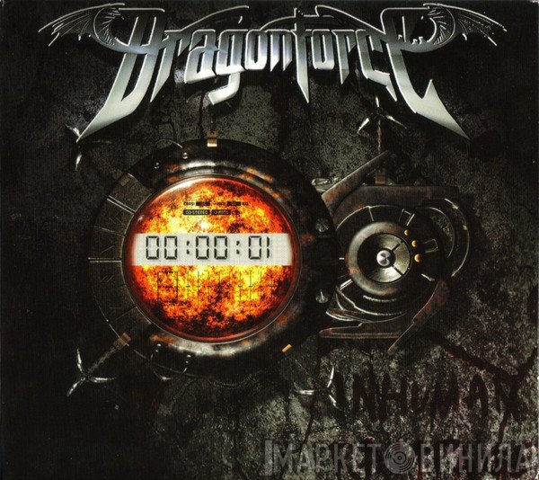 Dragonforce  - Inhuman Rampage