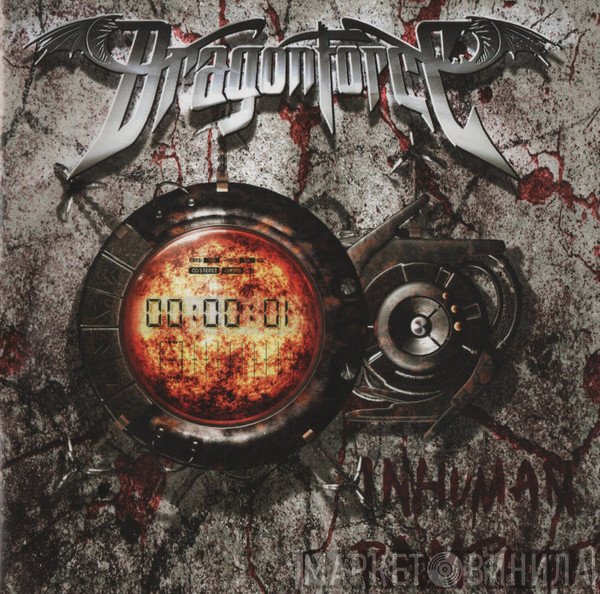 Dragonforce  - Inhuman Rampage