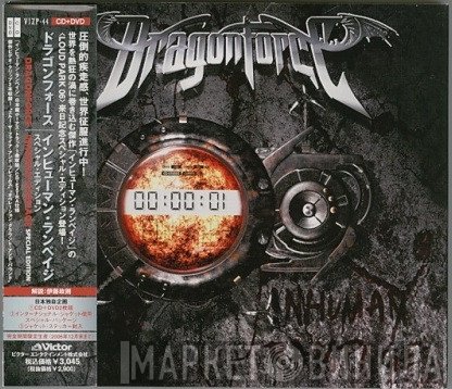 Dragonforce  - Inhuman Rampage