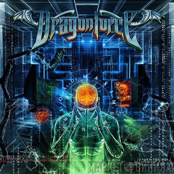 Dragonforce  - Maximum Overload