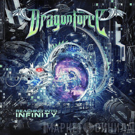 Dragonforce  - Reaching Into Infinity