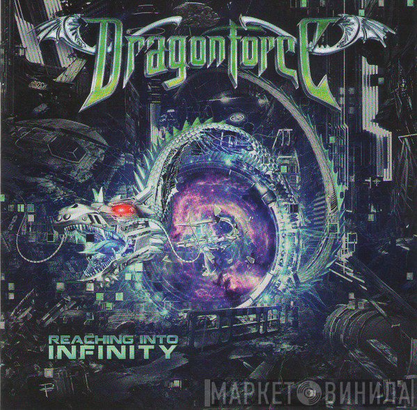 Dragonforce  - Reaching Into Infinity