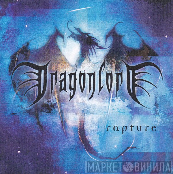Dragonlord  - Rapture