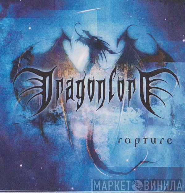 Dragonlord  - Rapture