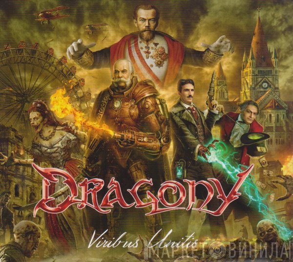 Dragony - Viribus Unitis