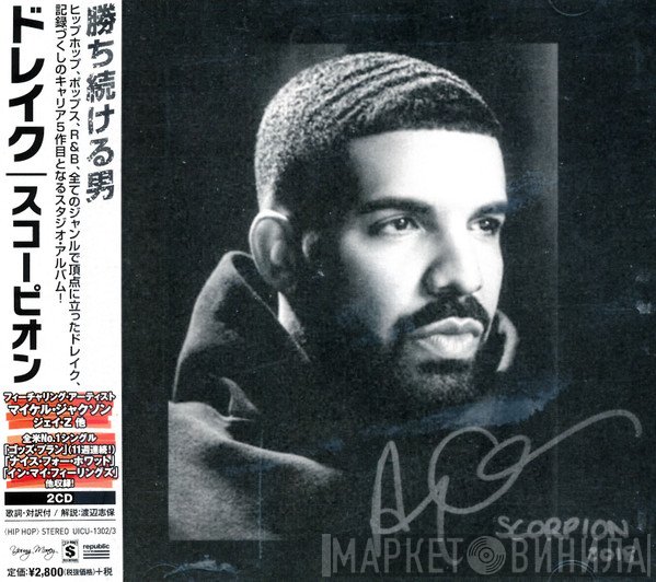 Drake  - Scorpion