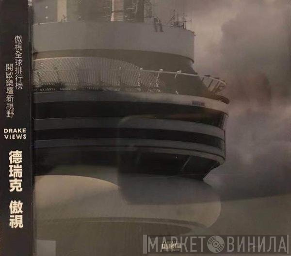 Drake  - Views