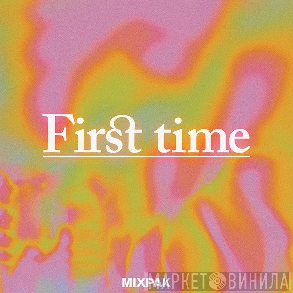 Dre Skull  - First Time