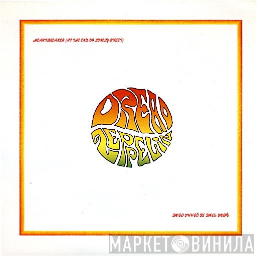 Dread Zeppelin  - Heartbreaker