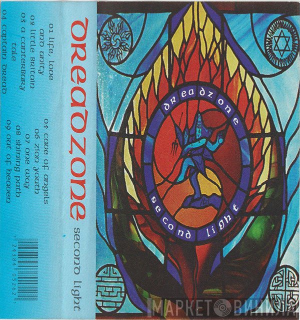 Dreadzone  - Second Light