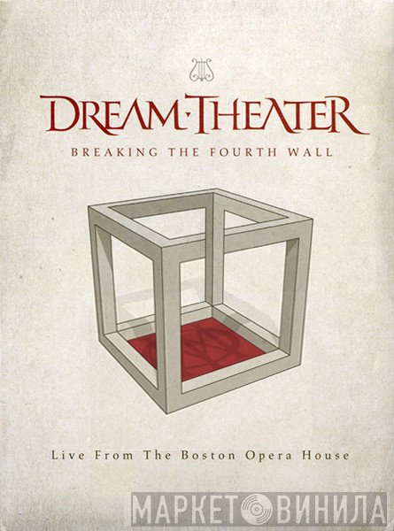 Dream Theater  - Breaking The Fourth Wall