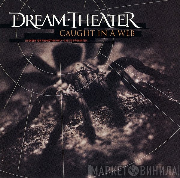 Dream Theater  - Caught In A Web