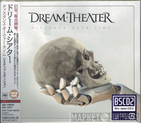 Dream Theater  - Distance Over Time
