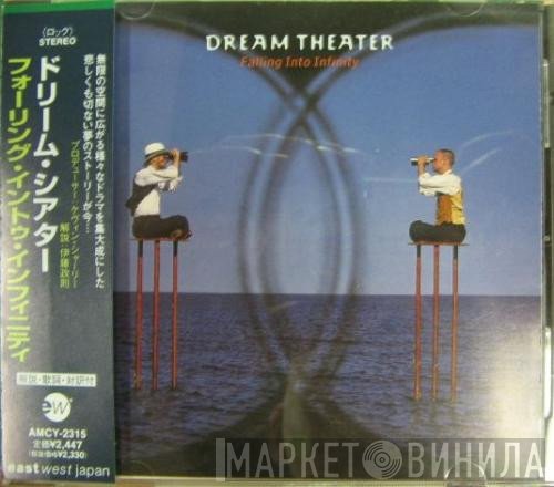 Dream Theater  - Falling Into Infinity