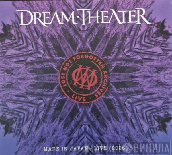Dream Theater - Made In Japan - Live (2006)