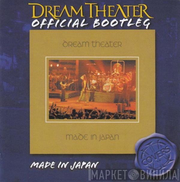 Dream Theater - Official Bootleg: Made In Japan