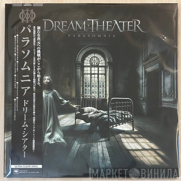 Dream Theater - Parasomnia