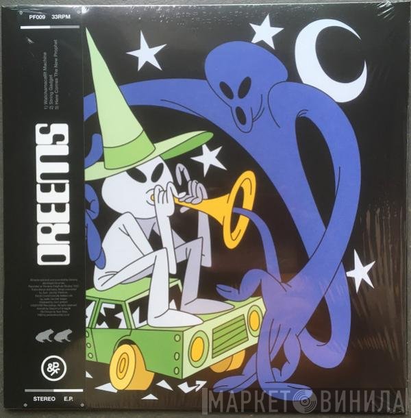 Dreems - Watchamacallit Machine EP