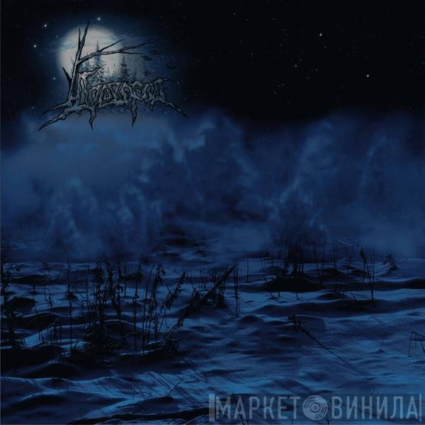 Drevorod - In The Heart Of Frozen Land
