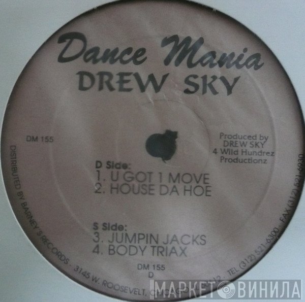 Drew Sky - U Got 2 Move