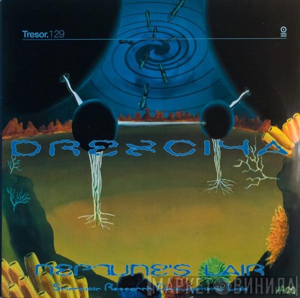 Drexciya  - Neptune's Lair
